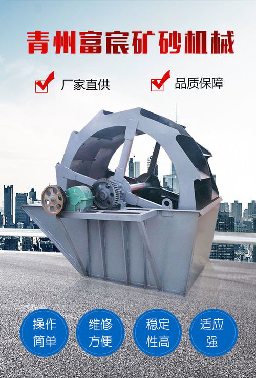浙江洗砂机价格,专注建筑机械研发生产销售服务