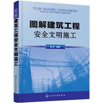 建筑施工某东精选:24款建筑施工