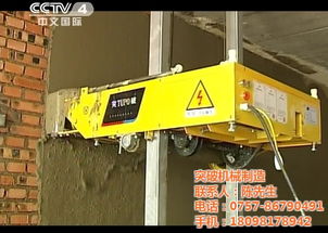 装修粉墙机 突破机械制造 装修粉墙机价钱