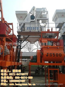 咸阳搅拌机 恒源建筑机械 已认证 混凝土搅拌机高清图片 高清大图