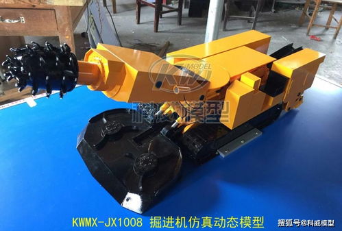 破碎机模型 起重机模型 建筑机械模型 食品机械模型