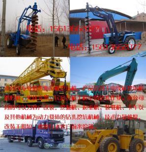 供应装载机改装建筑打坑机_电工电气_世界工厂网中国产品信息库