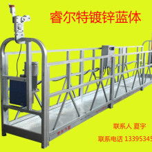  小天鹅建筑机械销售公司 主营 高空作业吊篮