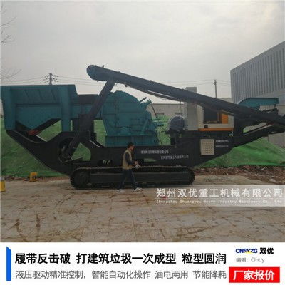 牙克石移动履带一体式破碎机支持国货