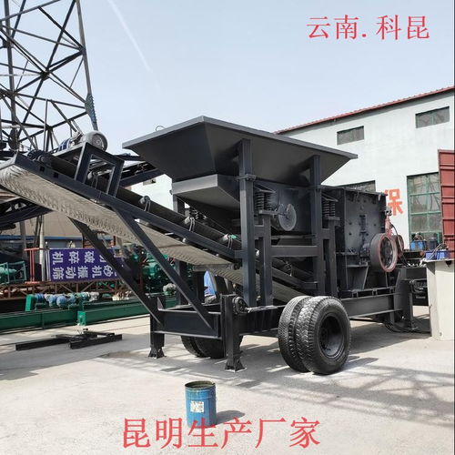 云南破碎机碑林建筑垃圾破碎机安全可靠