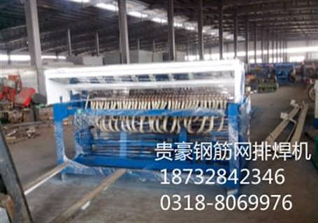 工程建筑网排焊机厂家,建筑网排焊机,贵豪机械多图